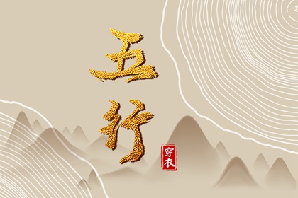 今日农历黄道吉日查询,农历2025年老黄历,农历黄历