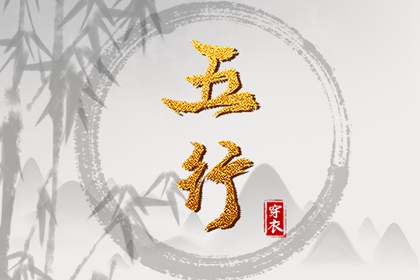 老皇历 老皇历查询 择吉老皇历